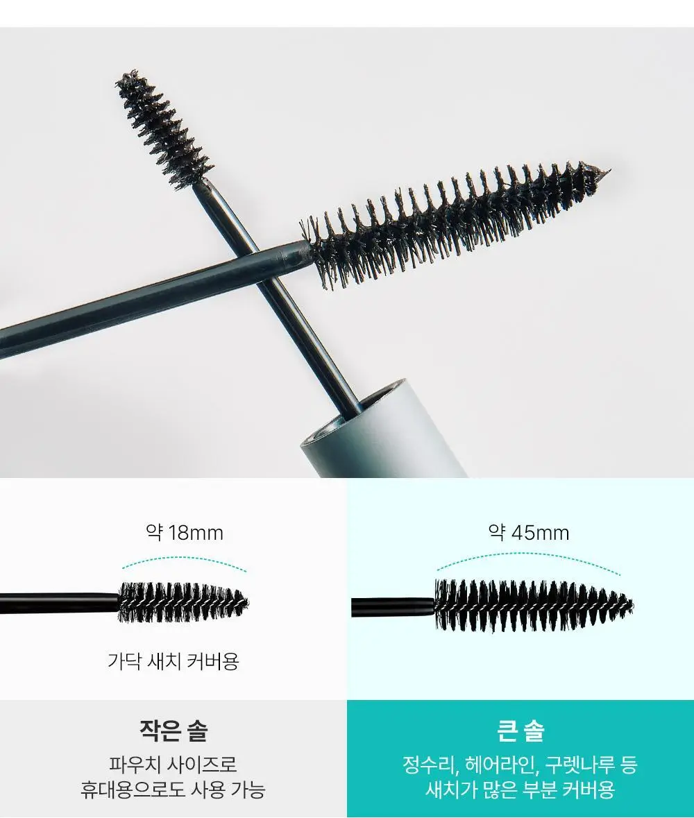 [1초새치커버/스마트프루프] 달리프 글램 헤어커버 마스카라 16g 내추럴 블랙 기획(+새치마스카라8g 증정) 상세페이지 12